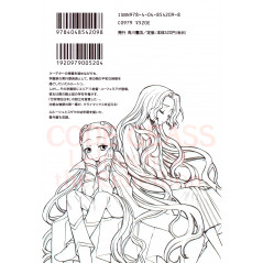 Face arrière manga d'occasion Code Geass: Lelouch of the Rebellion Tome 5 en version Japonaise