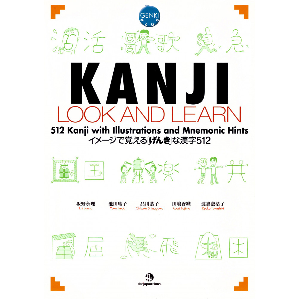 Couverture livre apprentissage d'occasion Kanji Look And Learn