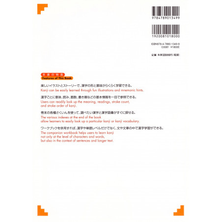 Kanji Look And Learn