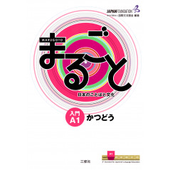 Couverture livre apprentissage d'occasion Marugoto : Japanese Language and Culture - Starter A1 (Activities)