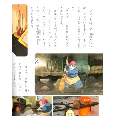 Page livre d'occasion Le Château Ambulant (Grand format) en version Japonaise