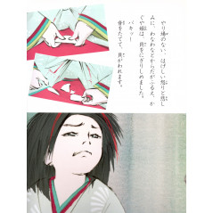 Page livre d'occasion Le Conte de la princesse Kaguya (Grand format) en version Japonaise