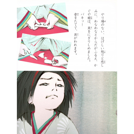 Le Conte de la princesse Kaguya (Grand format)