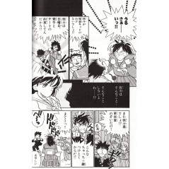 Page manga d'occasion Magic Kaito Tome 01 en version Japonaise