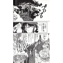 Page manga d'occasion Magic Kaito Tome 02 en version Japonaise