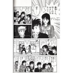 Page manga d'occasion Magic Kaito Tome 03 en version Japonaise