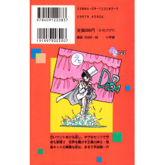 Face arrière manga d'occasion Magic Kaito Tome 03 en version Japonaise