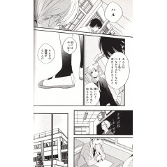 Page manga d'occasion Le Garçon d'à Côté Tome 01 en version Japonaise
