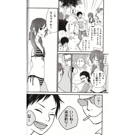 Le Garçon d'à Côté Tome 02