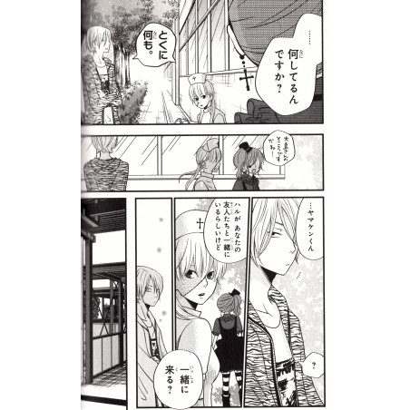 Le Garçon d'à Côté Tome 03