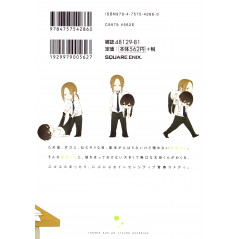 Face arrière manga d'occasion Tanaka-kun wa Itsumo Kedaruge Tome 01 en version Japonaise