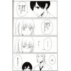 Page manga d'occasion Tanaka-kun wa Itsumo Kedaruge Tome 01 en version Japonaise