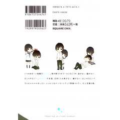 Face arrière manga d'occasion Tanaka-kun wa Itsumo Kedaruge Tome 03 en version Japonaise