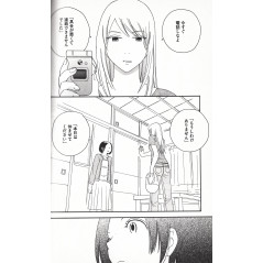 Page manga d'occasion Octave Tome 01 en version Japonaise