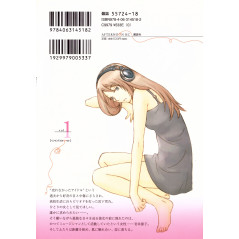 Face arrière manga d'occasion Octave Tome 01 en version Japonaise