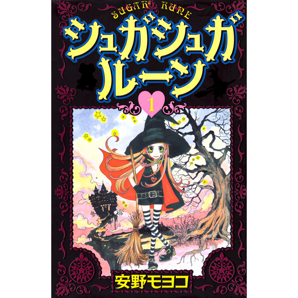 Couverture manga d'occasion Chocolat et Vanilla Tome 01 en version Japonaise