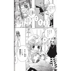 Page manga d'occasion Chocolat et Vanilla Tome 01 en version Japonaise