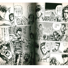 Double page manga d'occasion Hokuto no Ken Tome 4 en version Japonaise