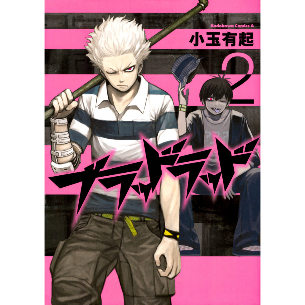 Couverture manga d'occasion Blood Lad Tome 2 en version Japonaise