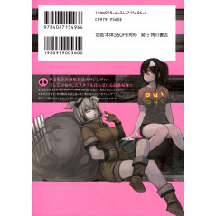 Face arrière manga d'occasion Blood Lad Tome 2 en version Japonaise