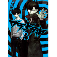 Couverture manga d'occasion Blood Lad Tome 3 en version Japonaise