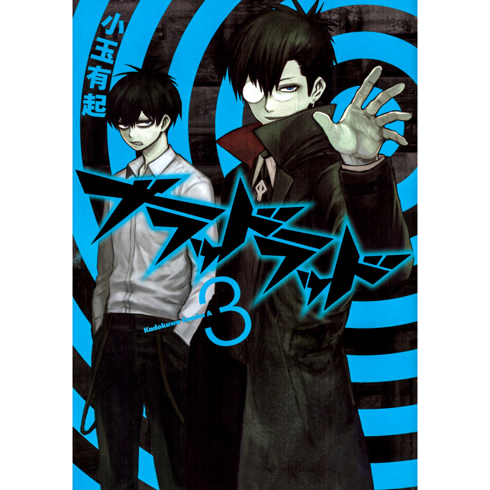 Couverture manga d'occasion Blood Lad Tome 3 en version Japonaise