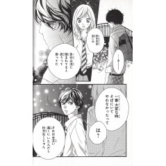 Page manga d'occasion Blue Spring Ride Tome 04 en version Japonaise