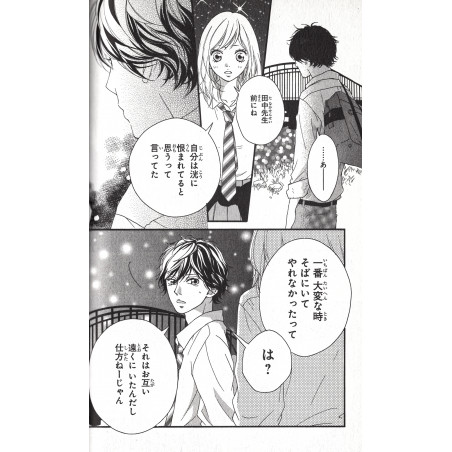 Blue Spring Ride Tome 04