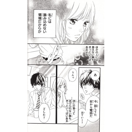 Blue Spring Ride Tome 05