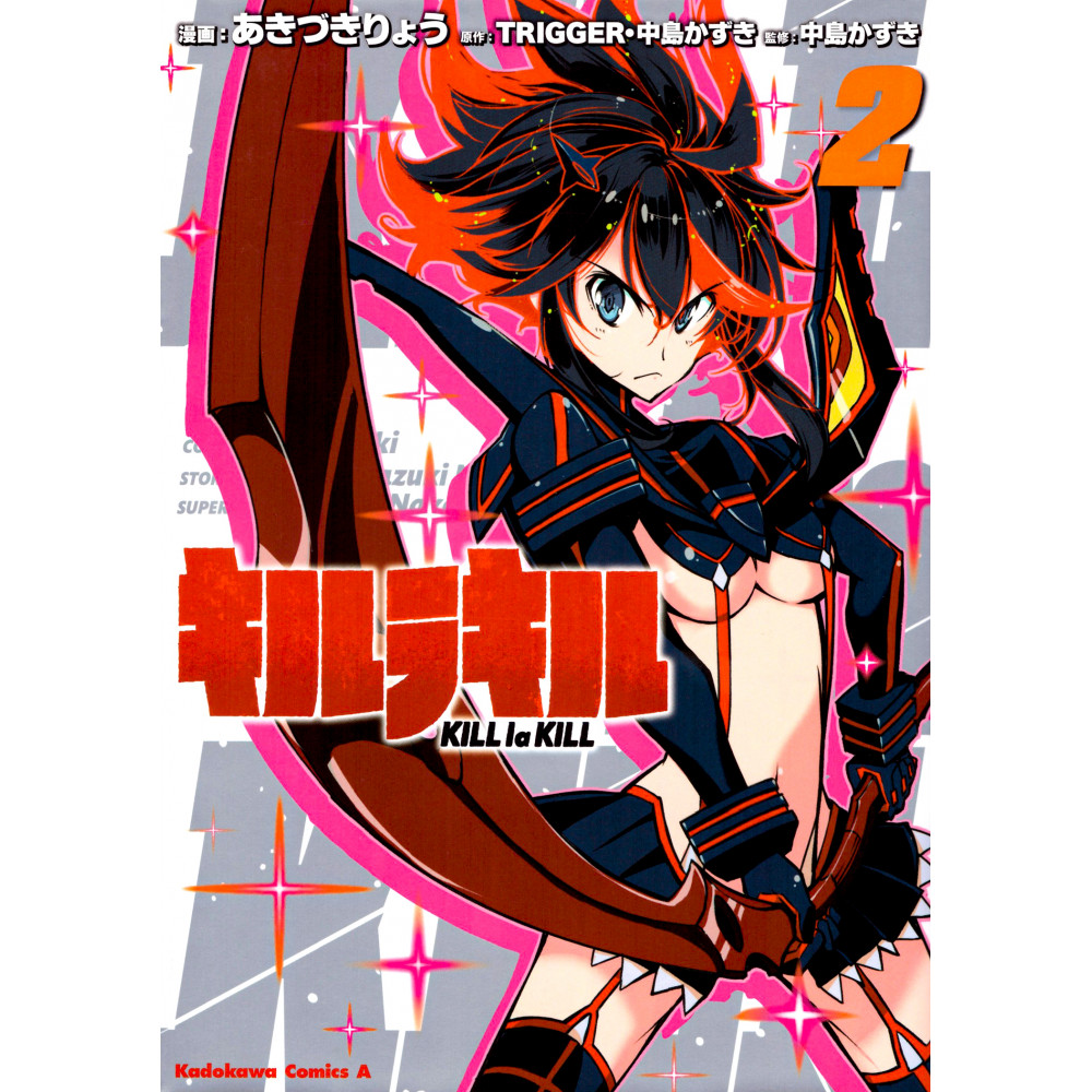 Couverture manga d'occasion Kill la Kill Tome 02 en version Japonaise