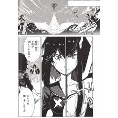 Page manga d'occasion Kill la Kill Tome 02 en version Japonaise