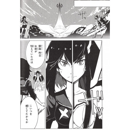 Kill la Kill Tome 02