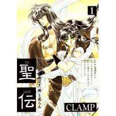 Couverture manga d'occasion RG Veda Tome 01 en version Japonaise