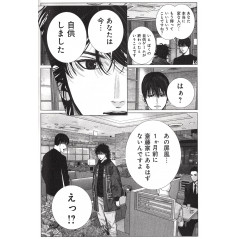 Page manga d'occasion Akechi Tome 02 en version Japonaise