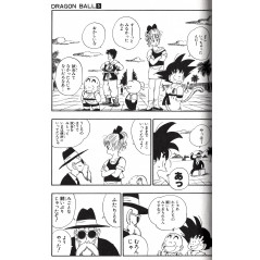 Page livre d'occasion Dragon Ball Tome 5 en version Japonaise