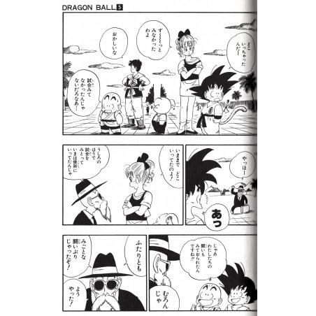 Dragon Ball (Nouvelle édition) Tome 05