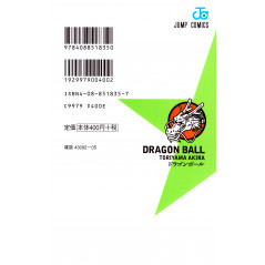 Face arrière livre d'occasion Dragon Ball Tome 5 en version Japonaise