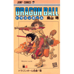 Couverture livre d'occasion Dragon Ball Tome 02 en version Japonaise