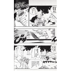 Page livre d'occasion Dragon Ball Tome 03 en version Japonaise