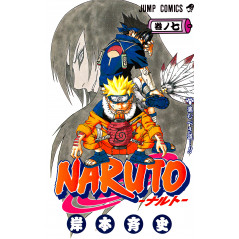 Couverture manga d'occasion Naruto Tome 07 en version Japonaise