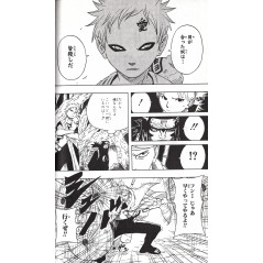 Page manga d'occasion Naruto Tome 07 en version Japonaise