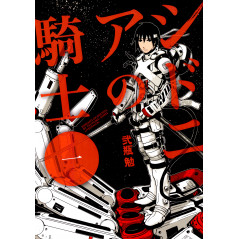 Couverture manga d'occasion Knights of Sidonia Tome 01 en version Japonaise