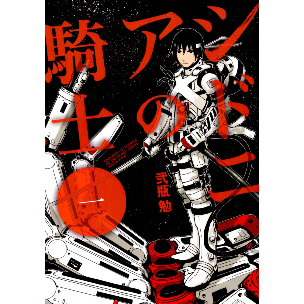 Couverture manga d'occasion Knights of Sidonia Tome 01 en version Japonaise