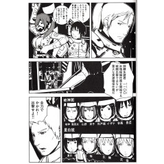 Page manga d'occasion Knights of Sidonia Tome 01 en version Japonaise