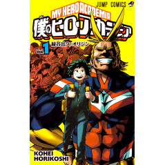 Couverture manga d'occasion My Hero Academia Tome 01 en version Japonaise