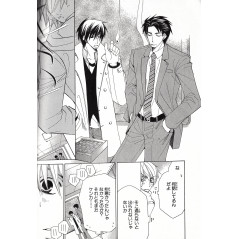 Page manga d'occasion Sekaiichi Hatsukoi Tome 01 en version Japonaise