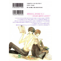 Face arrière manga d'occasion Sekaiichi Hatsukoi Tome 01 en version Japonaise
