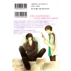 Face arrière manga d'occasion Sekaiichi Hatsukoi Tome 02 en version Japonaise