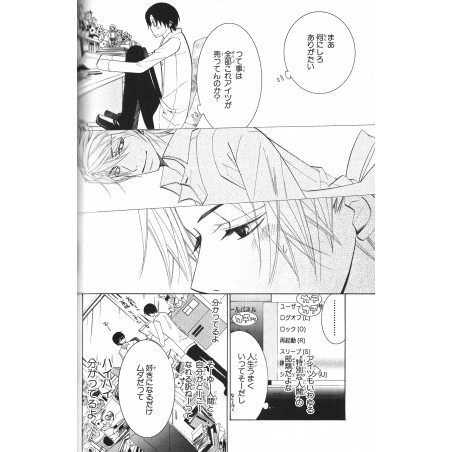 Sekaiichi Hatsukoi Tome 03