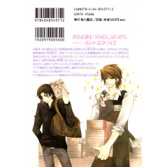 Face arrière manga d'occasion Sekaiichi Hatsukoi Tome 03 en version Japonaise